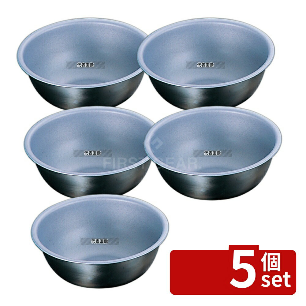 【5個セット】ベイクウェア ミキシングボール 13cm シルバーストーン 0.5L φ135 ボール/洗い桶 No.5307800