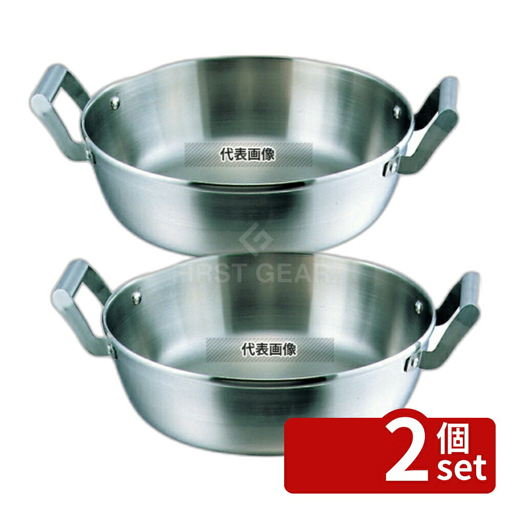 【2個セット】18-10(ステンレス) ロイヤル 天ぷら鍋 XPD-300 30cm 6L φ315 天ぷら鍋 No.5315000