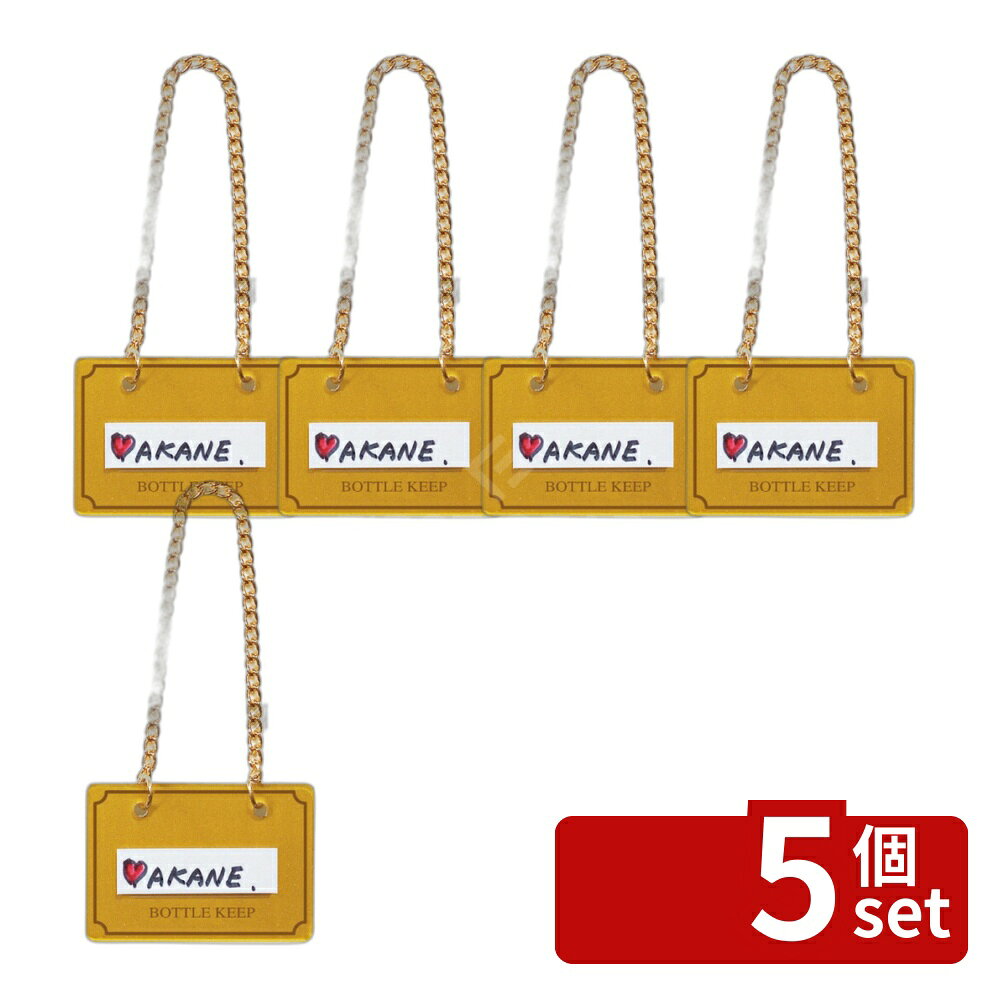 【5個セット】(有)シンビ シンビ ボトルキーパー (10枚入) BM-2 ゴールド 50×35 No.5316280