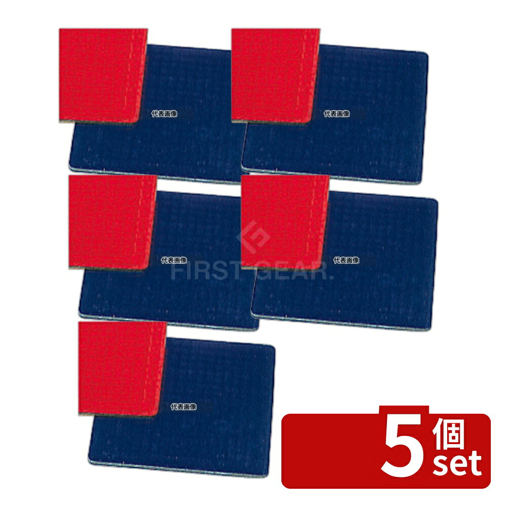 Other - 【5個セット】(有)シンビ シンビ スウェード コースター 角 #330 ブルー 93×93 No.5319800