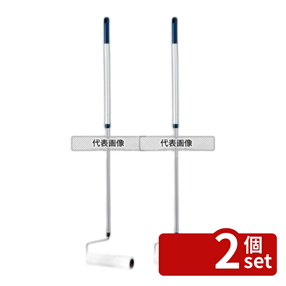 【2個セット】コンドル(山崎産業) プロテック 伸縮柄 トップローラーワイド C-290 210×700〜1080 清掃/衛生用品 No.5325510