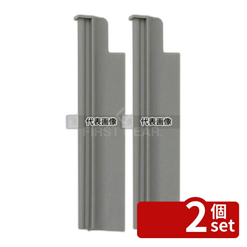 【2個セット】ロボ・クープ ブリクサー3D用 容器スクレーパー 調理機械(下ごしらえ) No.5512030