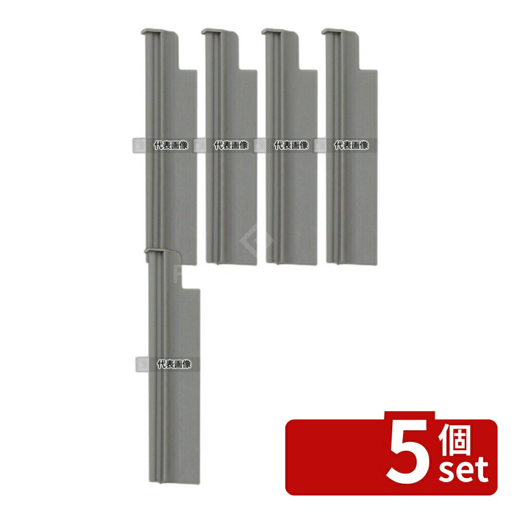 【5個セット】ロボ・クープ ブリクサー3D用 容器スクレーパー 調理機械(下ごしらえ) No.5512030