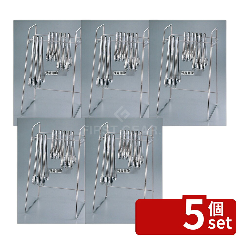 ��5�ĥ��åȡ�EBM(������) 18-8(���ƥ�쥹) �ȥ󥰥������ 410��350��H650 �ȥ� No.5444900