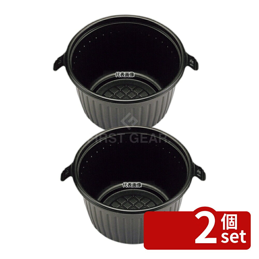 乐天商城 - 【2個セット】エフピコチューパ 弁当容器 RK-140φ (50枚入) 本体 黒 140×140×H84 厨房消耗品 No.5536140