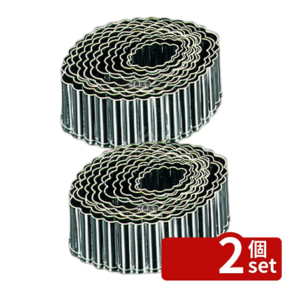 【2個セット】EBM(江部松) 18-0ステンレス パテ抜 ボート 12pcsセット 高さ:H45 製菓/ベーカリー用品 No.5545800