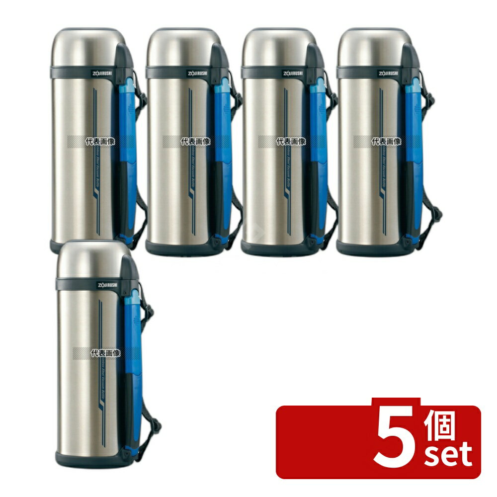 【5個セット】象印マホービン 象印 ステンレスボトル タフワイド SF-CC15 (XA) 1.5L 130×115×H265 ボト..