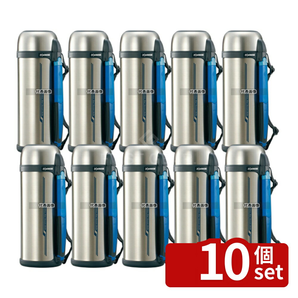 【10個セット】象印マホービン 象印 ステンレスボトル タフワイド SF-CC15 (XA) 1.5L 130×115×H265 ボ..