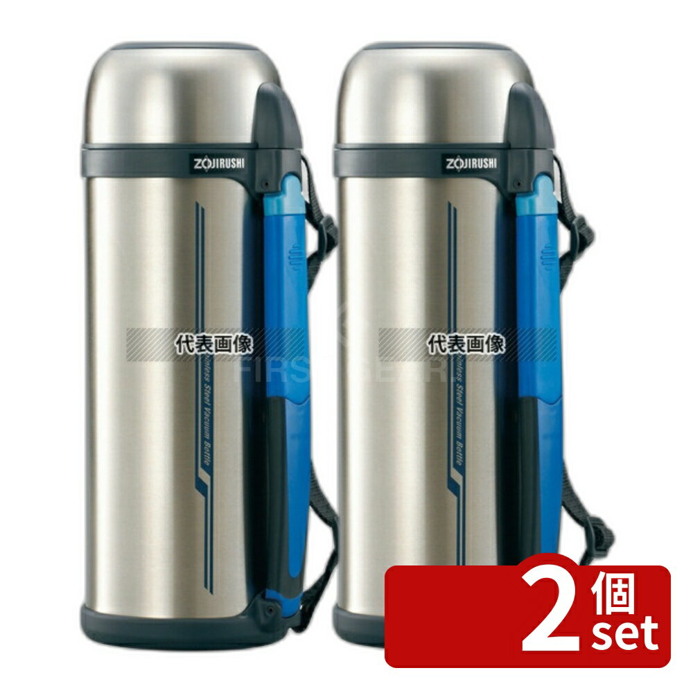 【2個セット】象印マホービン 象印 ステンレスボトル タフワイド SF-CC20 (XA) 2L 130×115×H325 ボトル..