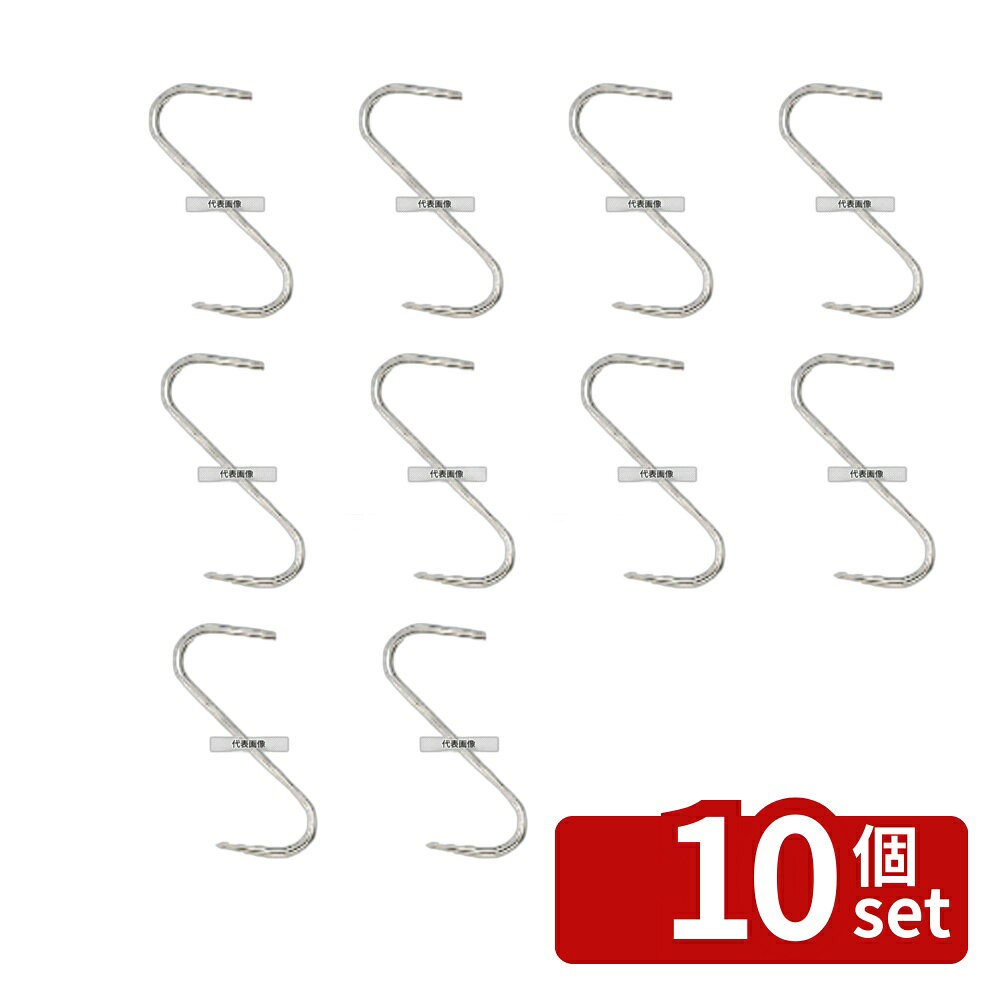 商品の特徴 18-8(ステンレス) スモーク用 肉ツリ (太サ3mm) 10cm 製品仕様 ●英語商品名:Stainless-Steel Meat Hook for Smoking (thickness 3mm) 10cm ●商品ブランドシリーズ:江部松商事 ●品名情報分解1 物:吊るし ●品名情報分解3サイズ:10cm ●外寸:10cm/φ3 ●重量:10g ●材質:18-8(ステンレス)/ JANコード：4548170061040
