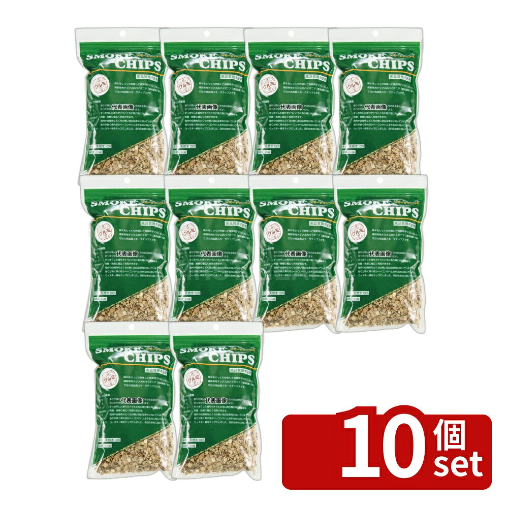 商品の特徴 スモークチップ 100g クルミ ●チャック袋入りで残ったチップの保管も便利です ●肉、魚介類など色々な素材にマッチする香りの良い燻煙材です。 製品仕様 ●商品ブランドシリーズ:進誠産業 ●品名情報分解1 物:スモークチップ ●外寸:210×125×H30/ ●重量:100g JANコード：4510407300840