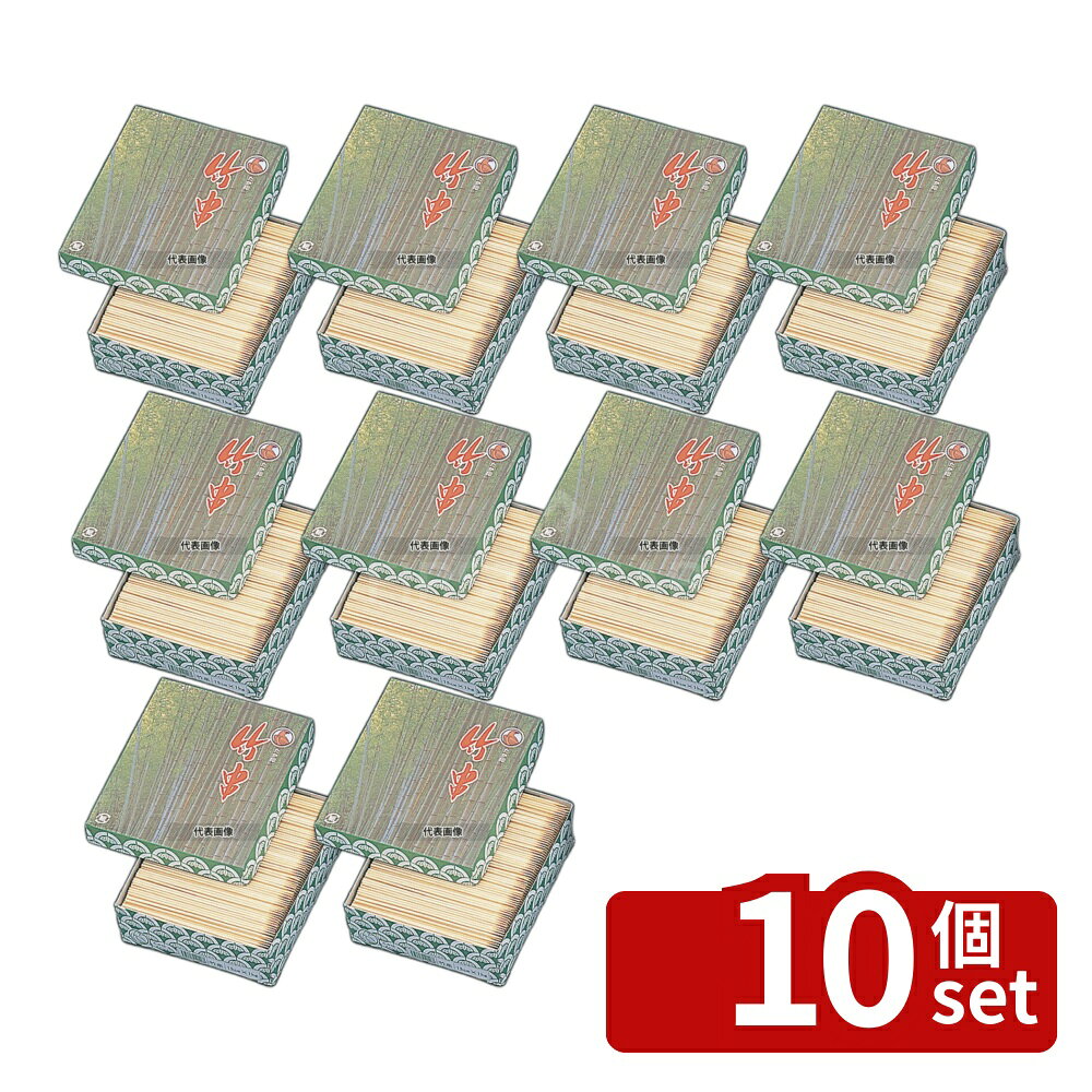 【10個セット】竹串 丸型 1kg 箱入 φ2.5×180 φ2.5×180 串 No.5572900