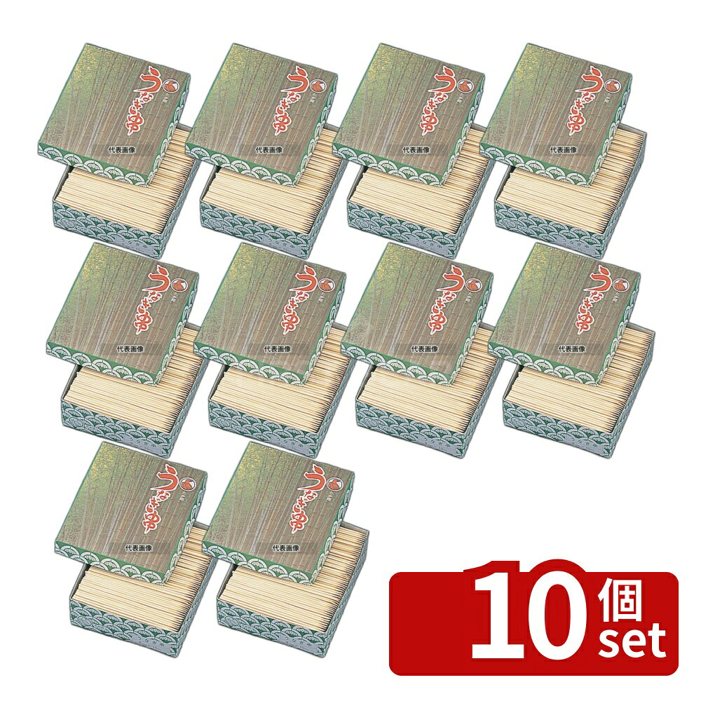 【10個セット】竹 ウナギ串 1kg 箱入 φ3.0×180 φ3.0×180 串 No.5573400