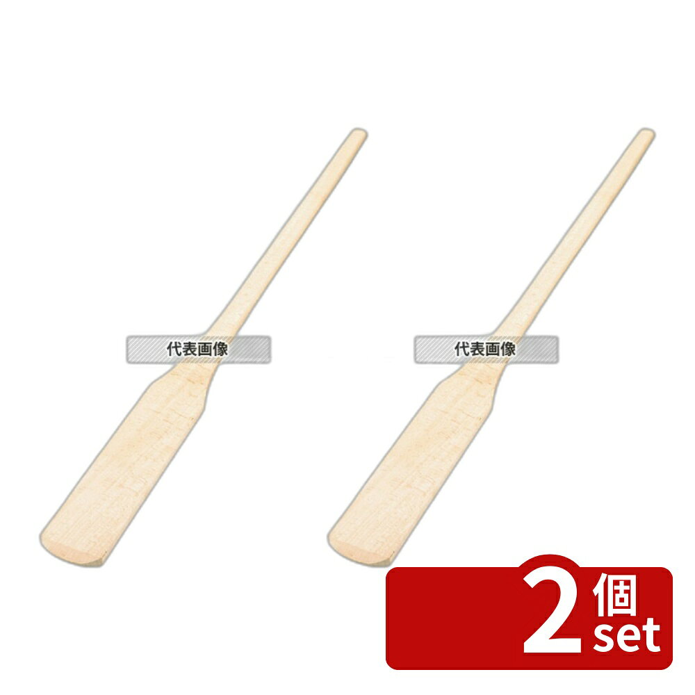 Soup Ladle （Holed） - 【2個セット】EBM(江部松) 木製 エンマ棒 120cm 1200×100 スパテル No.5576200