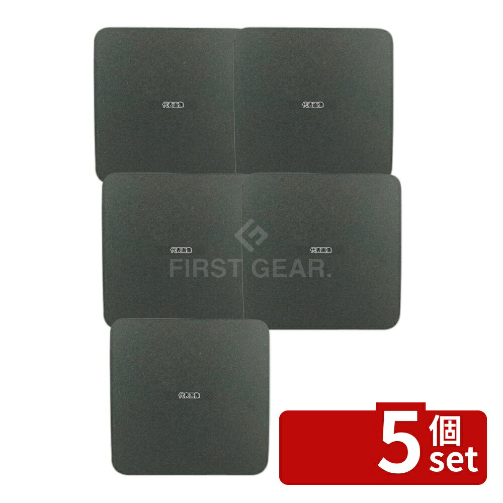 Other - 【5個セット】黒原紙コースター 角 (200枚入) 92010025 90×90 ワイン/バー用品 No.5431200