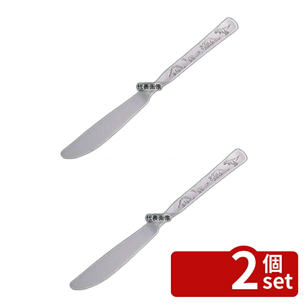 商品の特徴 18-8(ステンレス) お子様用カトラリー 恐竜キッズ デザートナイフ (ノコ刃付) 製品仕様 ●商品ブランドシリーズ:ワダコーポレーション ●品名情報分解1 物:ナイフ ●外寸:196/ ●材質:18-8(ステンレス)/ JANコード：4948730010813