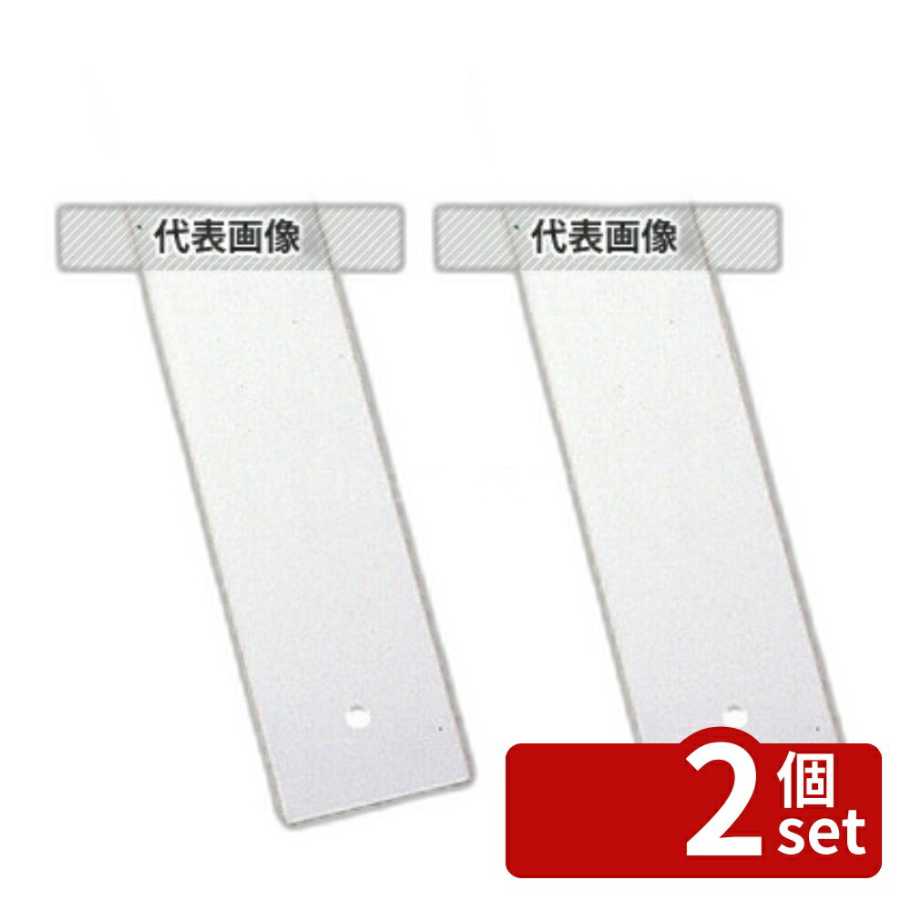 Freezers, Refrigerators - 【2個セット】デバイヤー ペーニュスタンダード Cタイプ 40503 120×700 製菓/ベーカリー用品 No.5433100