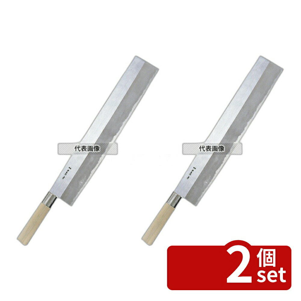 【2個セット】青木刃物製作所 長崎 カステラナイフ 33cm 35002 500 庖丁 No.5461400