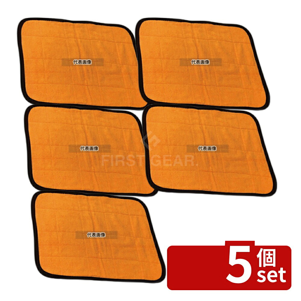【5個セット】江部松商事 業務用サウナマット#416 ミニ (6枚入) 400×500 ゴールド 400×500 店舗備品/防災用品 No.5464640
