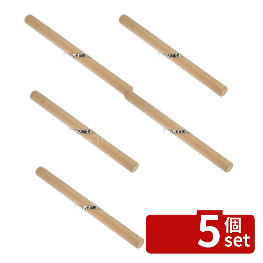 【5個セット】桜材 (国産) 麺棒 60cm (φ33mm) 全長:60cm うどん/そば/ラーメン No.5467100