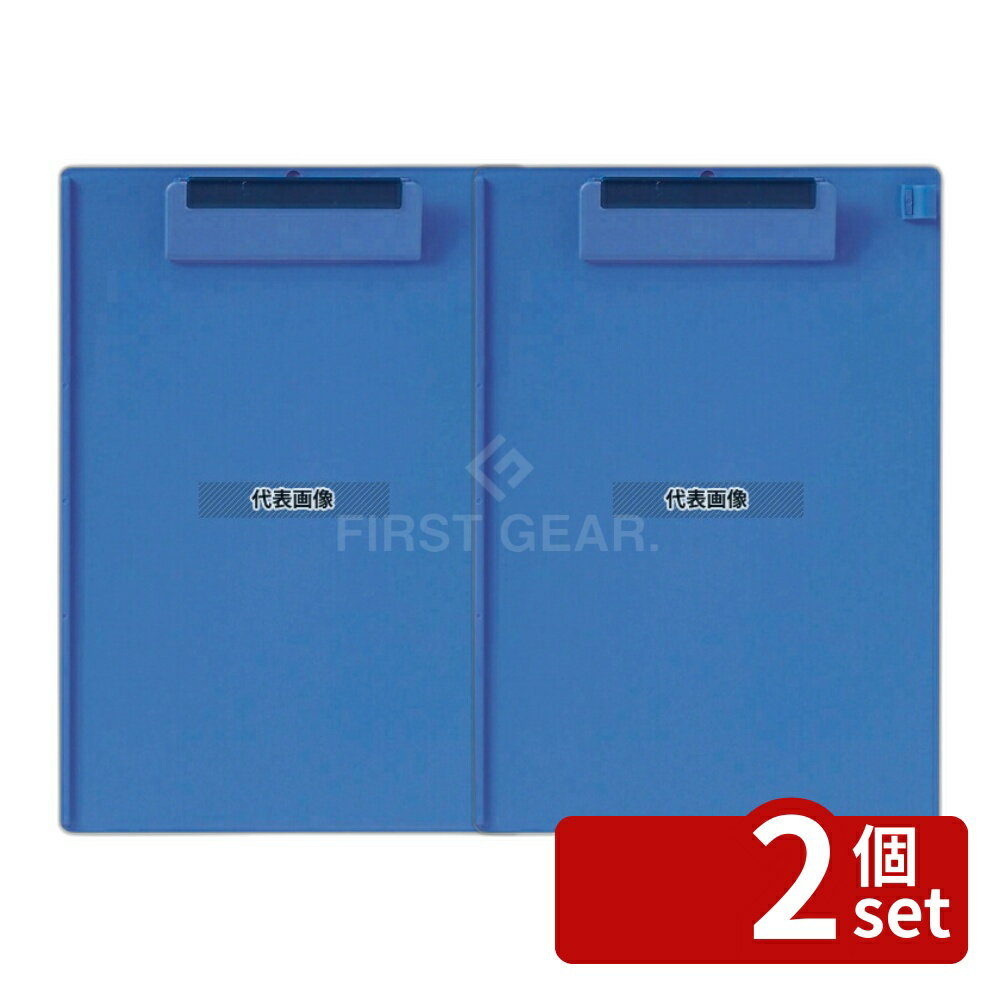 【2個セット】オープン工業 ABSクリップボード CB-500-BU A6-E 125×173 店舗備品/防災用品 No.5473250