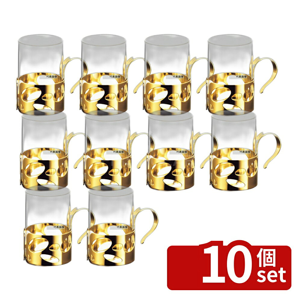 商品の特徴 ホットグラス No.2929 製品仕様 ●型番:No.2929 ●商品ブランドシリーズ:エムタカ ●品名情報分解1 物:グラス ●外寸:φ62×H92/最大径:97 ●容量:220cc ●材質:本体：耐熱ガラス/ホルダー：ステンレス JANコード：4968553022299