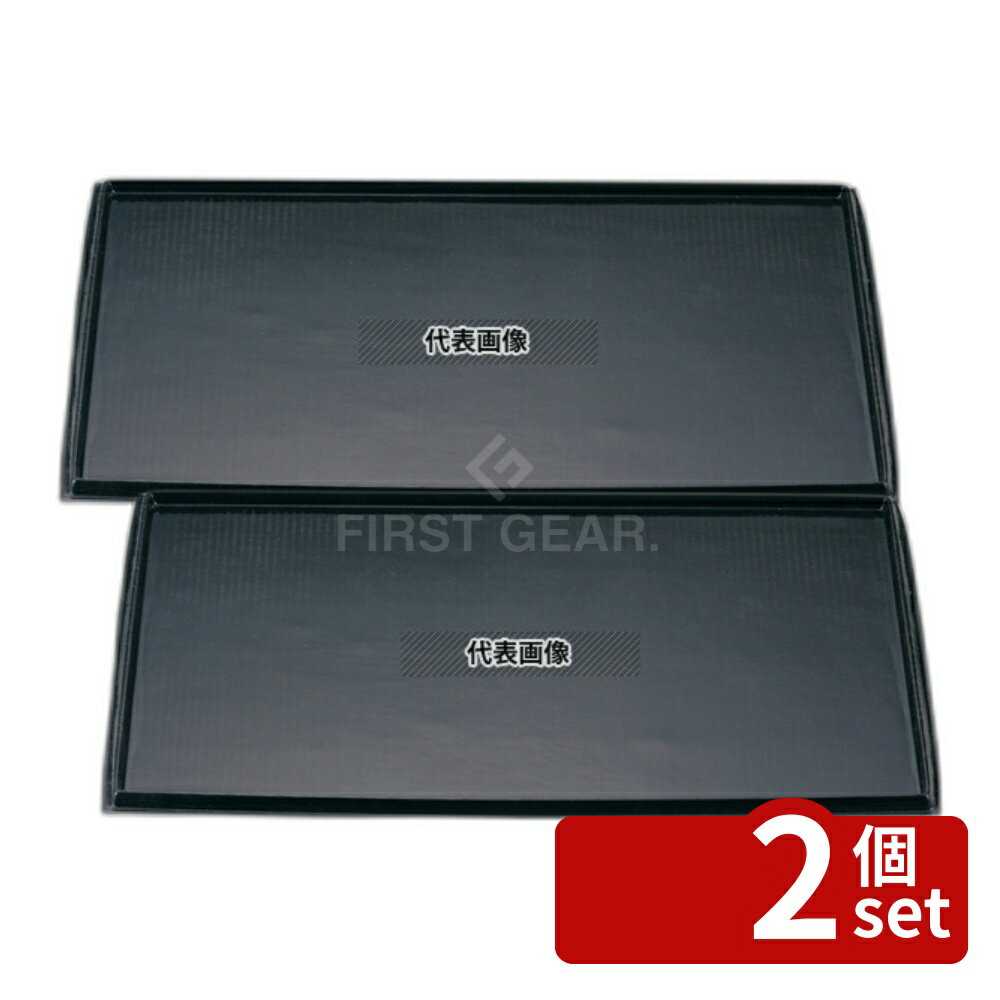 【2個セット】ドゥマール フレキシパン アントルメ FT01010 555×360×H10 555×360 製菓/ベーカリー用品 No.5437300