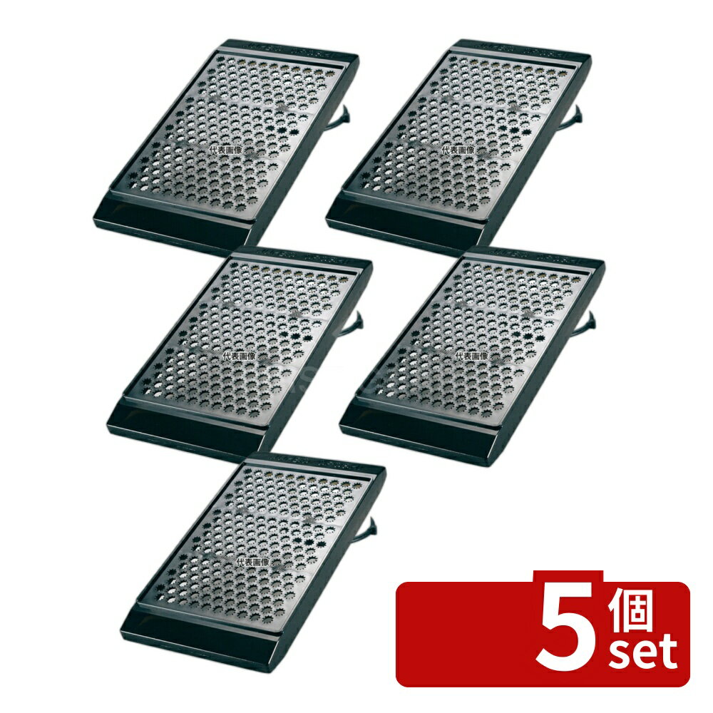 【5個セット】ジャンボおろし 160×380×H95 おろし機 No.5492700