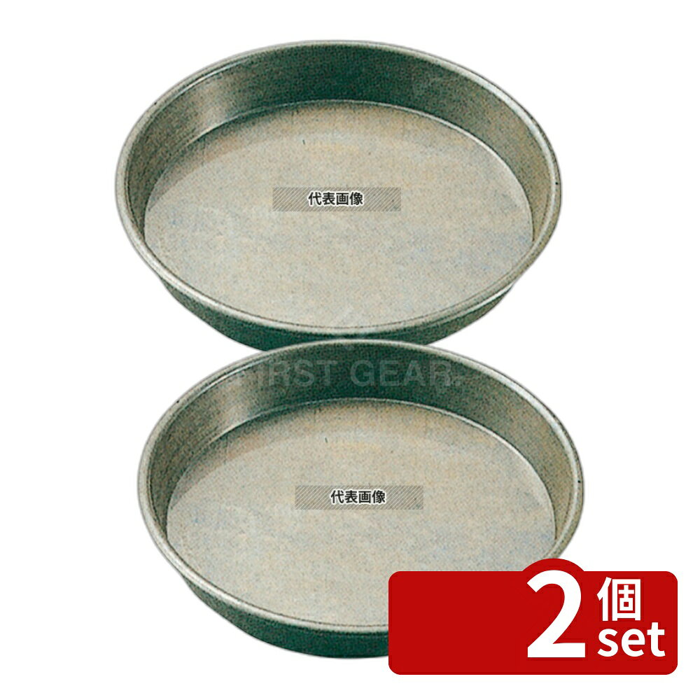 【2個セット】千代田金属工業 シリコン加工 トルテ型 浅口 24cm 底径:φ225 製菓/ベーカリー用品 No.5497500