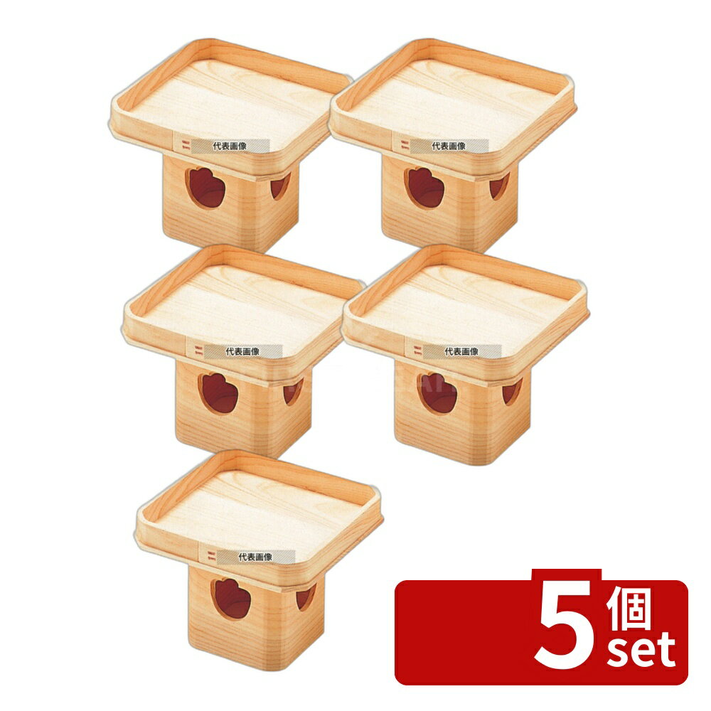 Other - 【5個セット】ひのき 三宝 9寸 11-294-34 270×270×H195 店舗備品/インテリア No.5499500