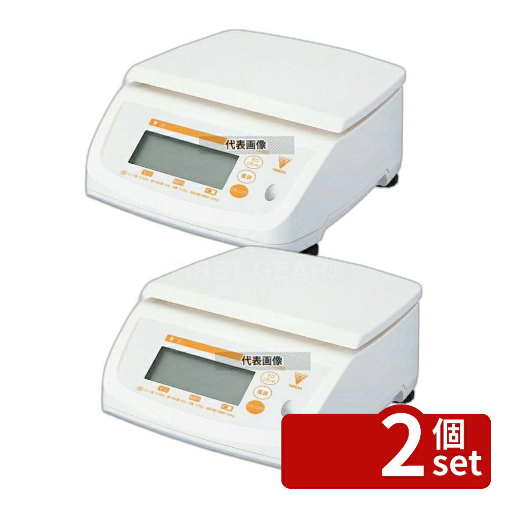 Kitchen Scales - 【2個セット】江部松商事 テラオカ 防水型デジタルはかり テンポ DS-500 20kg 240×270×H120 ハカリ No.5502020