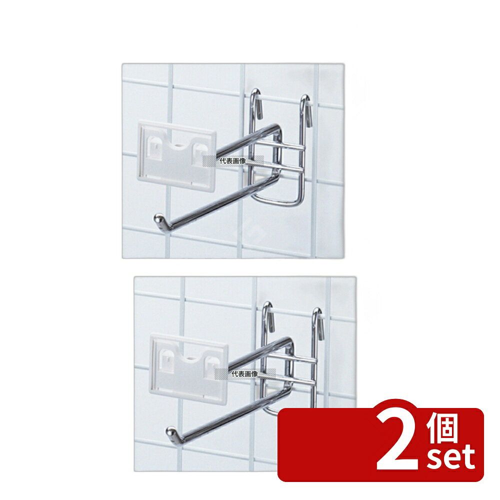 【2個セット】TOMOYA(友屋) ネット用2段フック200 40638 フック部:φ6×100 ディスプレイ用品 No.5674280
