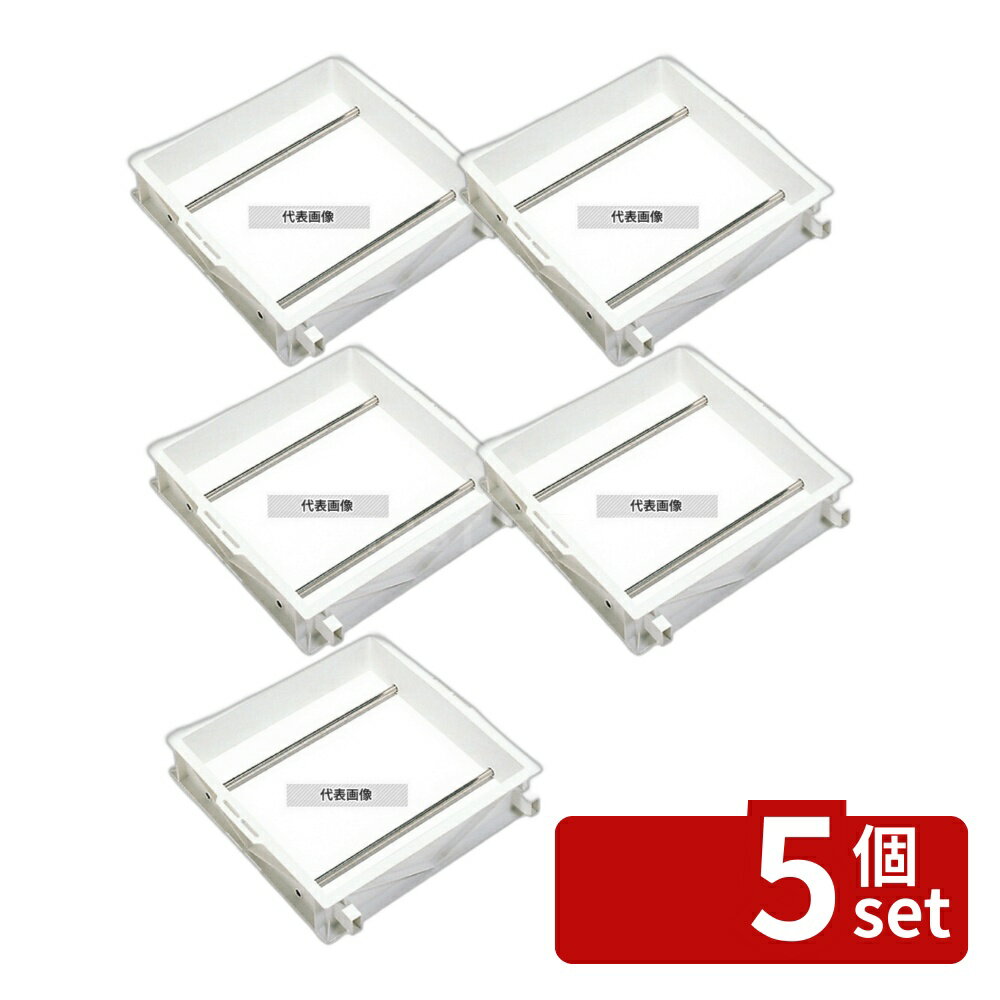 Seiros - 【5個セット】三甲 サンコー せいろウ 2型 404×404×H65 約2.2升 495(464)×H84 すし/蒸し器/セイロ類 No.5678600