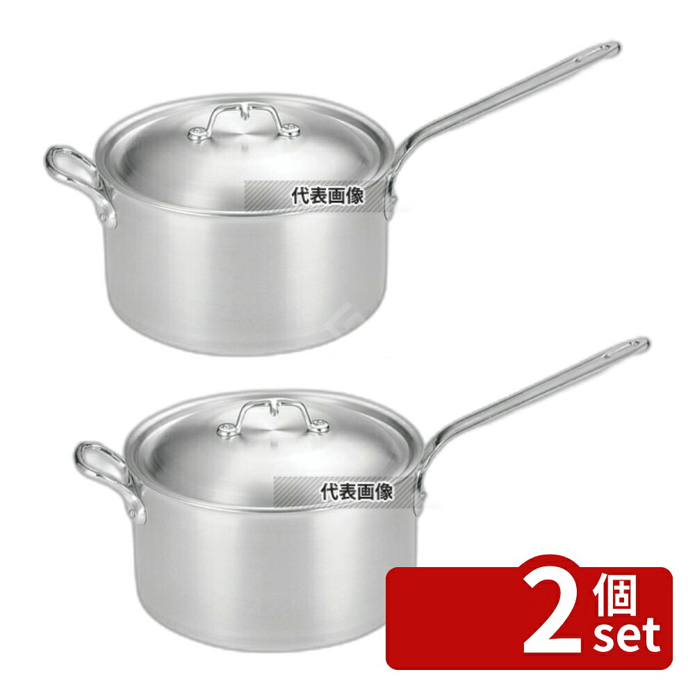 Ih Incompatible - 【2個セット】EBM(江部松) アルミ プロフェッショナル 深型片手鍋 18cm 2.8L φ195 ガス専用 No.5699200