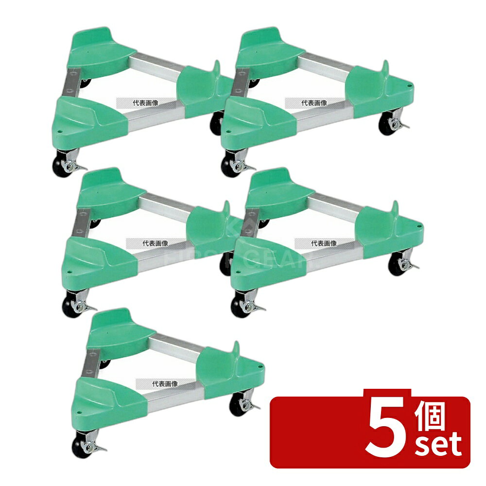 Square Shape - 【5個セット】江部松商事 ペール用 トライアングルキャリー TCP-G45 H141 清掃/衛生用品 No.5711800
