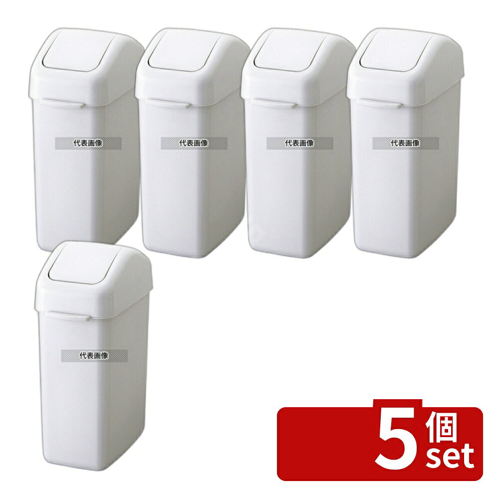 Square Shape - 【5個セット】RISU(リス) H&H 長角型 スリムダストペール 15ND 15L 15L 220×346×H472mm 清掃/衛生用品 No.5717600
