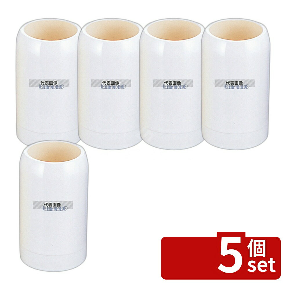 【5個セット】キノコ ハシ立て K-5106 白 φ63×120 箸立て No.5600800