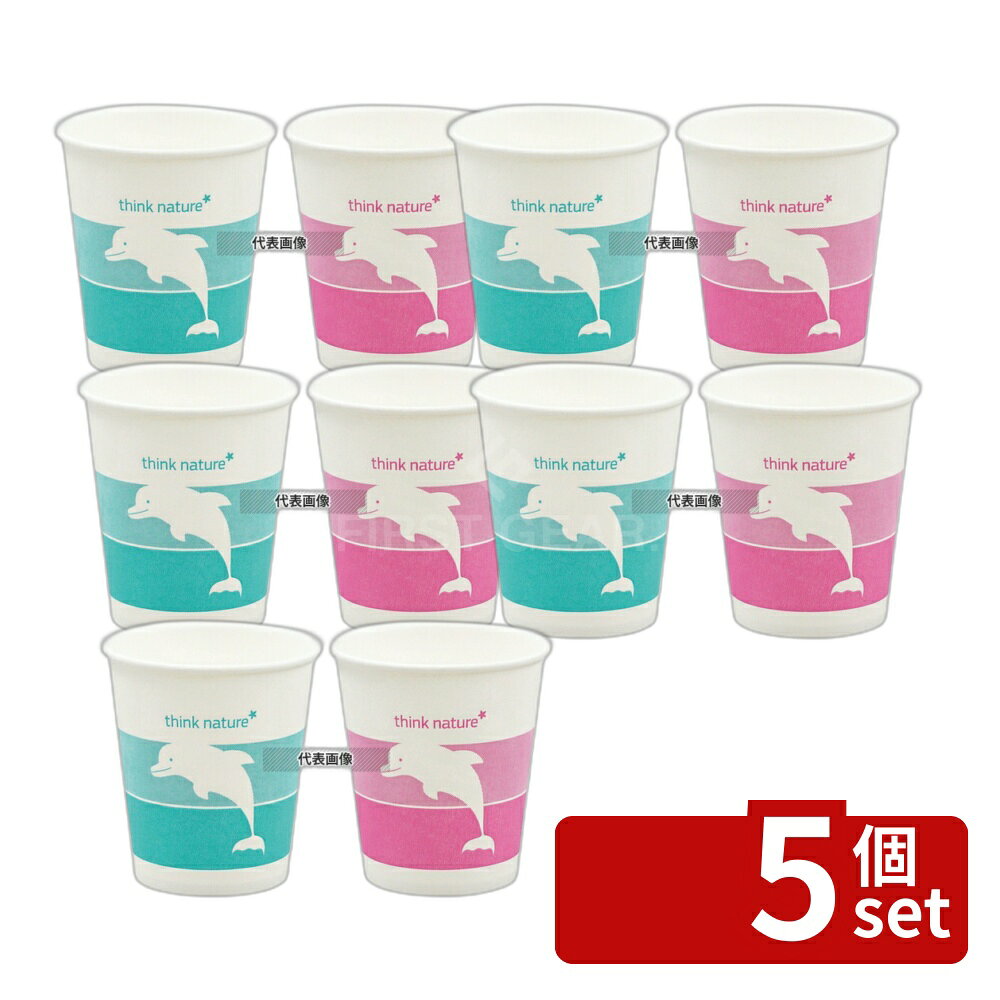 Paper Cups - 【5個セット】既製イルカ柄 紙コップ 7オンス (50個入) φ72 210cc φ72×H80 コップ No.5613560