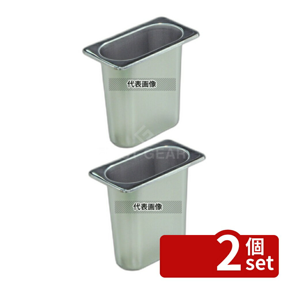 Other - 【2個セット】18-8(ステンレス) ホテルパン L1/12 150mm L21126 1L 155×85 ホテルパン No.5638410