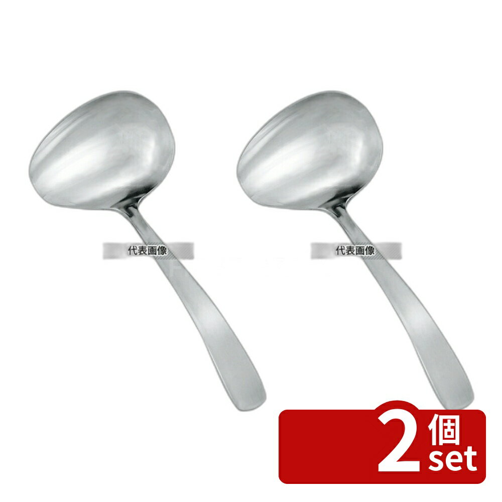 Freezers, Refrigerators - 【2個セット】ライラック KK 18-8(ステンレス) ライラック 横口 調味レードル 20cc 150 ビュッフェ/宴会 No.5642800