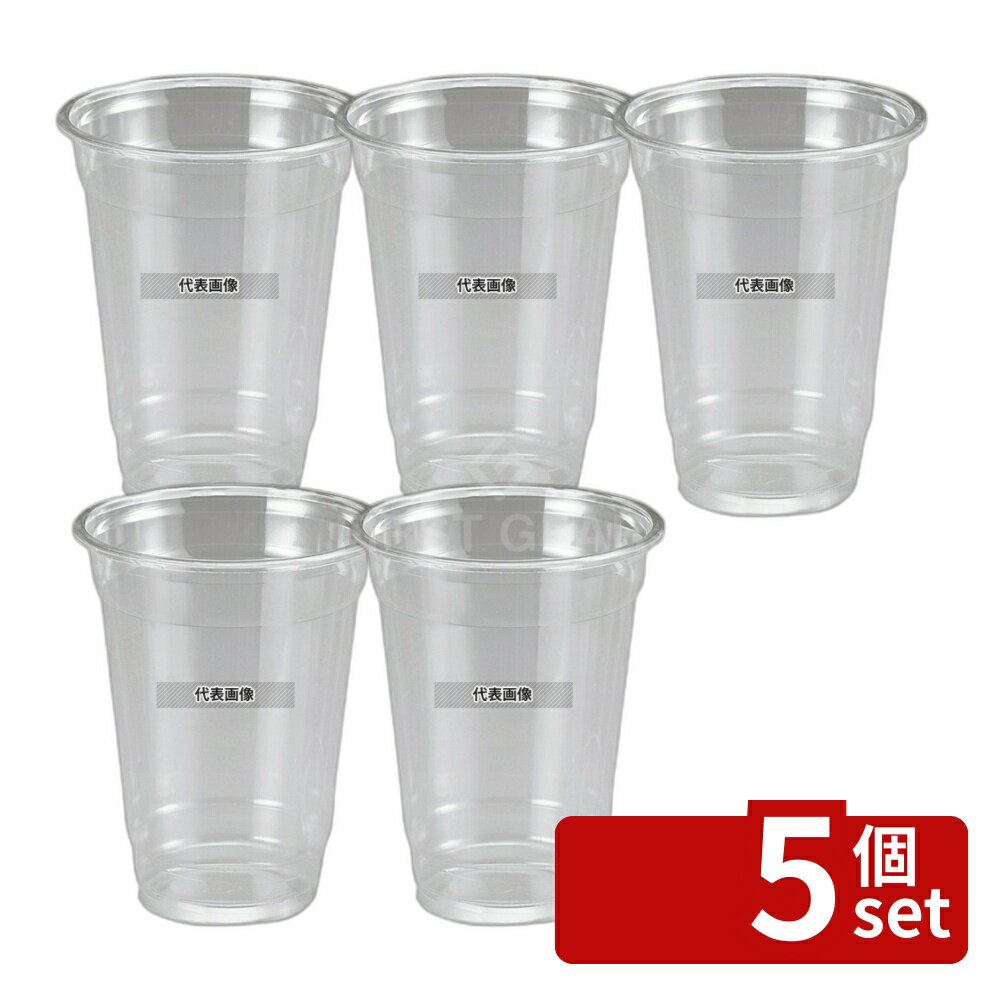 【5個セット】佐藤トレーディング クリアカップ (50個入) 275cc 275cc φ78×H100 カップ No.5582860