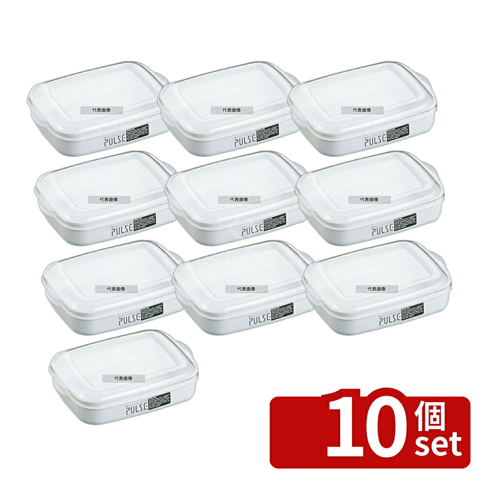 ��10�ĥ��åȡ��Żҥ���ƴ� �ѥ륹��� �ѷ� PL-1004 �ۥ磻�� 1460ml 167��234��H62 ���ȥå��ݥå�/��¸�ƴ� No.564880...
