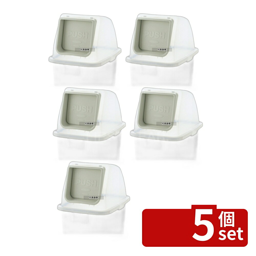 【5個セット】リッチェル 分別ユニバーサルペール 65ふた (プッシュ) ナチュラル 清掃/衛生用品 No.5671510