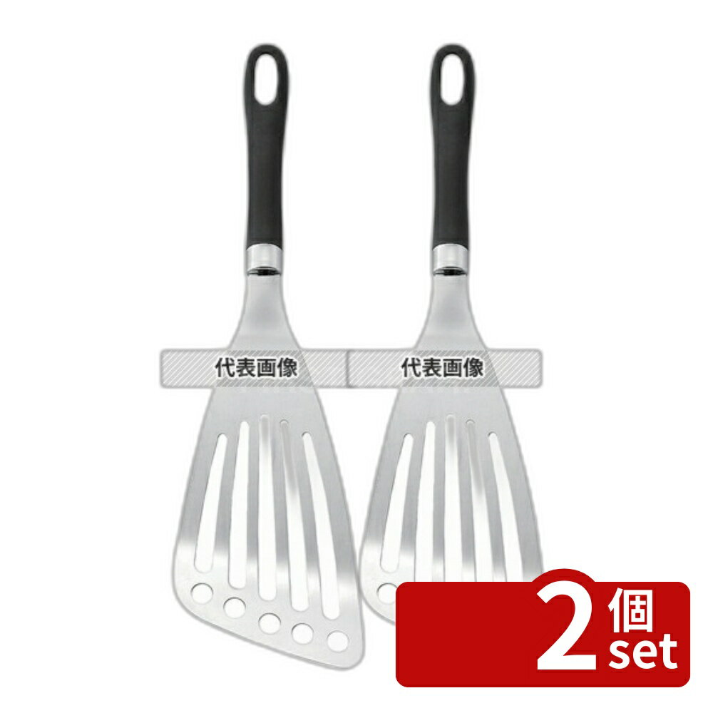Baskets, Bowls, Trays - 【2個セット】愛妻専科 左キキ用バタービーター AL-61 82×310 ビーター No.5830800