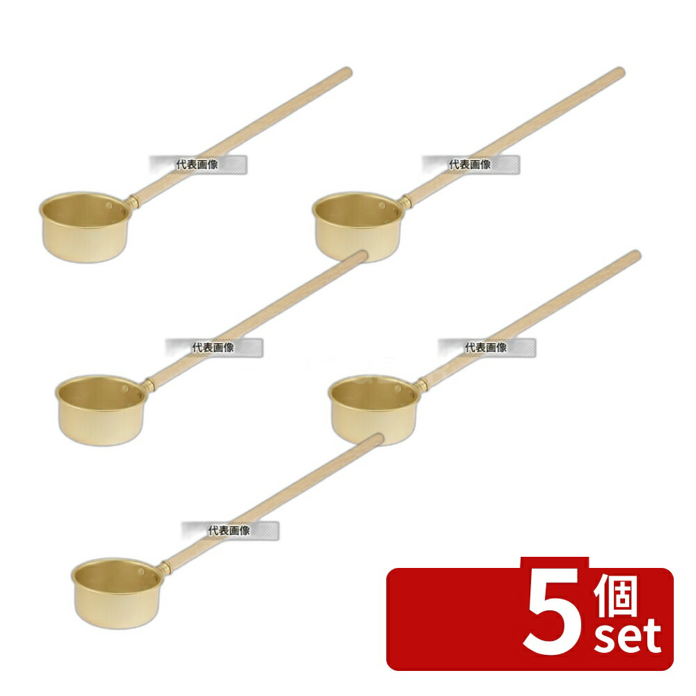 【5個セット】アルマイト 水杓子 (柄付き) ミニ 8cm (250cc) 250cc φ85×H53 柄 No.5833410