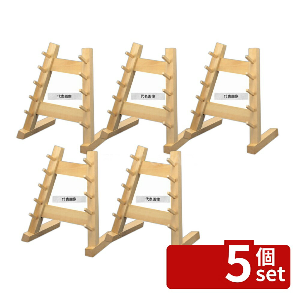 Kitchen Equipments - 【5個セット】木製 庖丁掛け 5段 300×210×H380 庖丁掛け No.5837600
