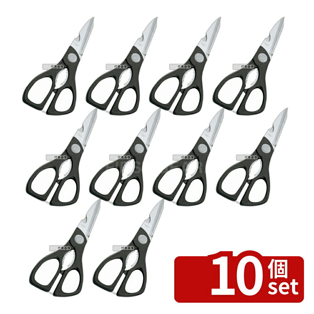 【10個セット】ニューアートクック キッチンバサミ FC-411 全長:205 ハサミ No.5839500