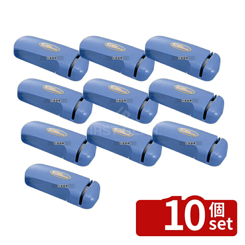 【10個セット】ケントロール式シャープナー (ブルー) FK-505 145×50×H40 研ぎ器 No.5839530