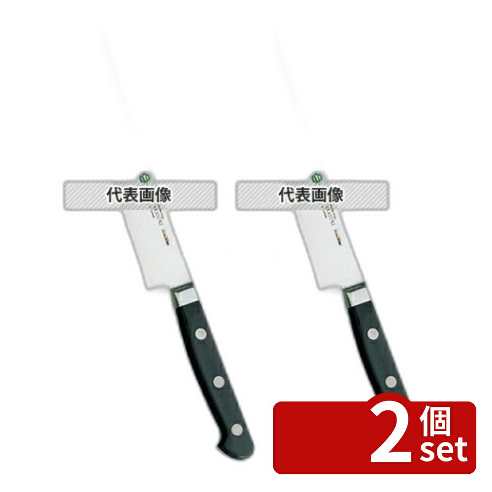 【2個セット】堺孝行 グランドシェフ 薄口ナロースライサー 24cm 10083 257 スライサー No.5848700