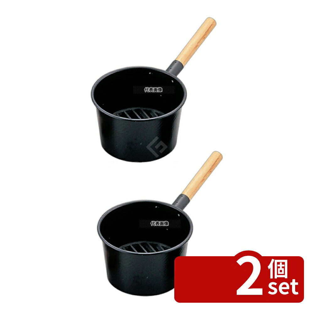 【2個セット】江部松商事 鉄 木柄 火起し 18cm φ180×H125×380 火起こし No.5869600